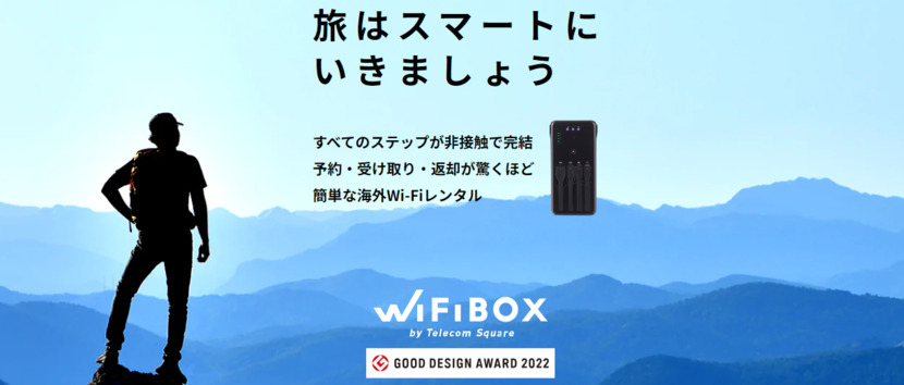 WiFi BOX